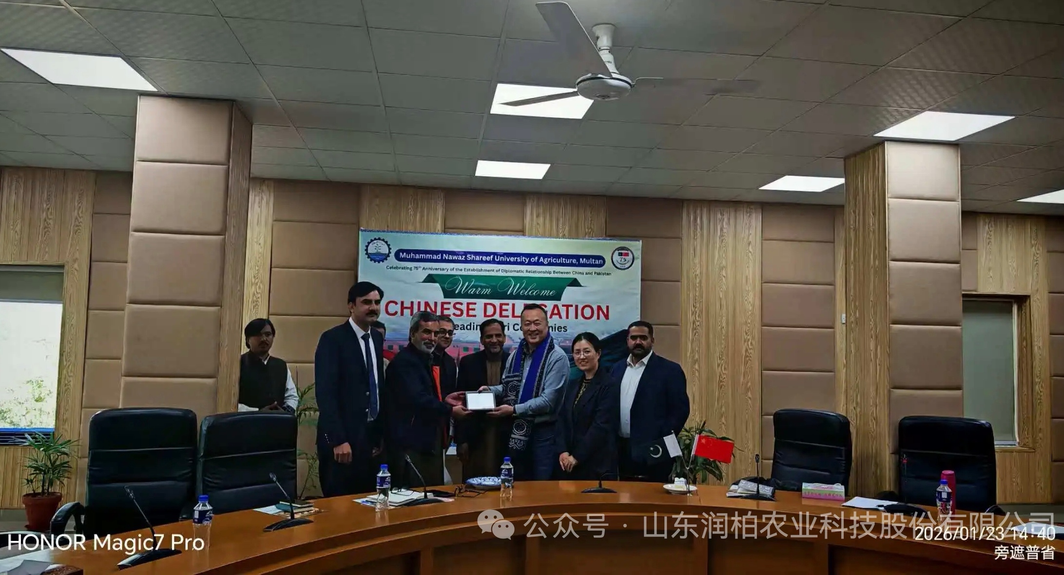 润柏农业团队应邀赴木尔坦农业大学参观访问，共...